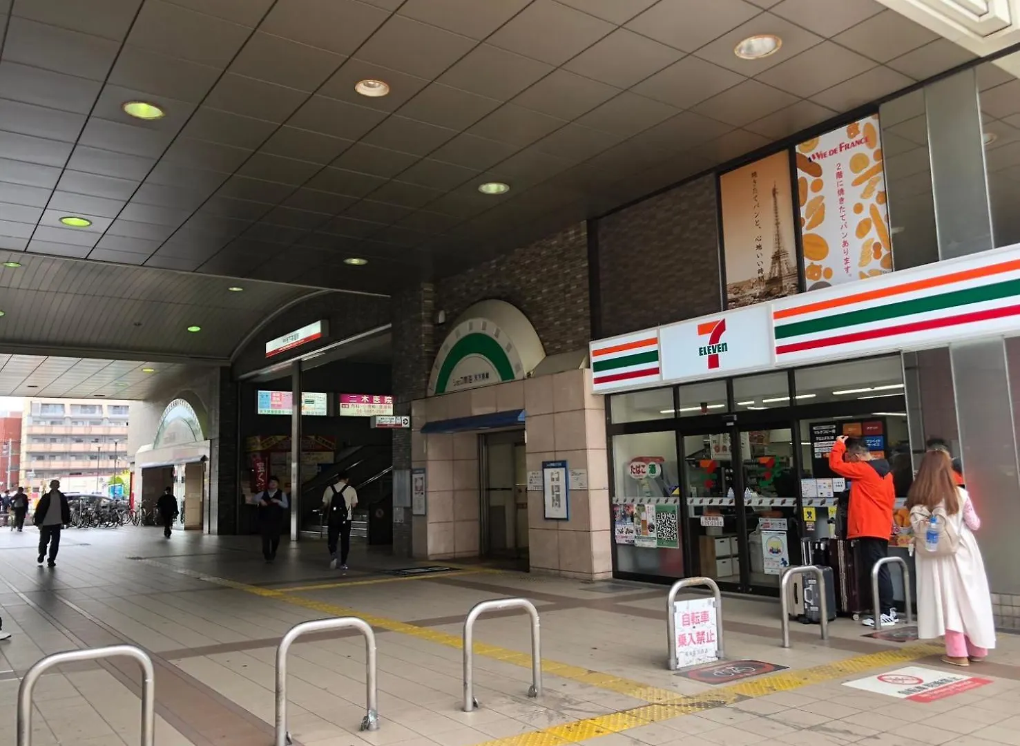 夢見草yumemigusa大家族可能 南海難波線関空直線35分 Apartment Osaka