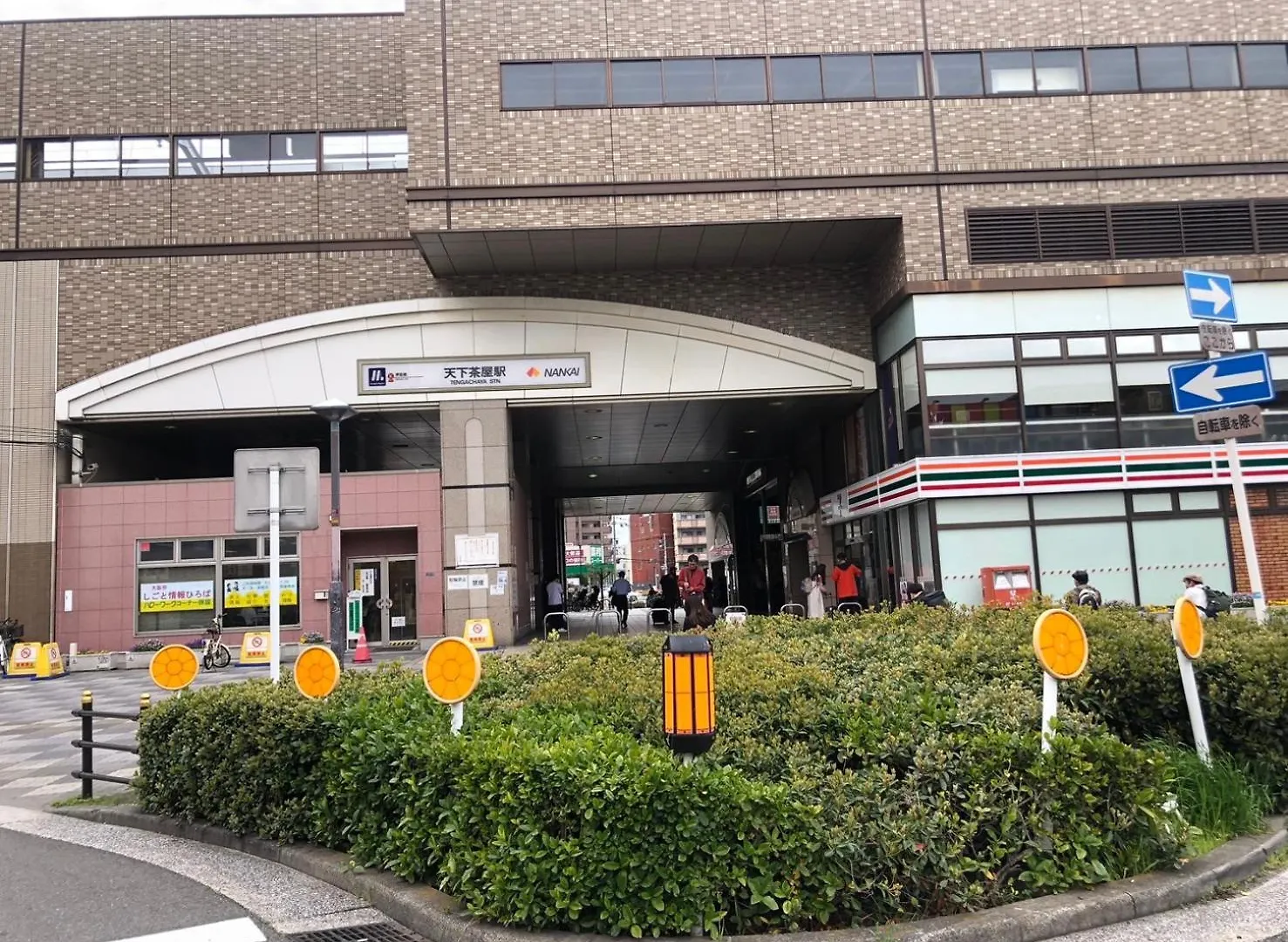 夢見草yumemigusa大家族可能 南海難波線関空直線35分 Apartment Osaka 0*,