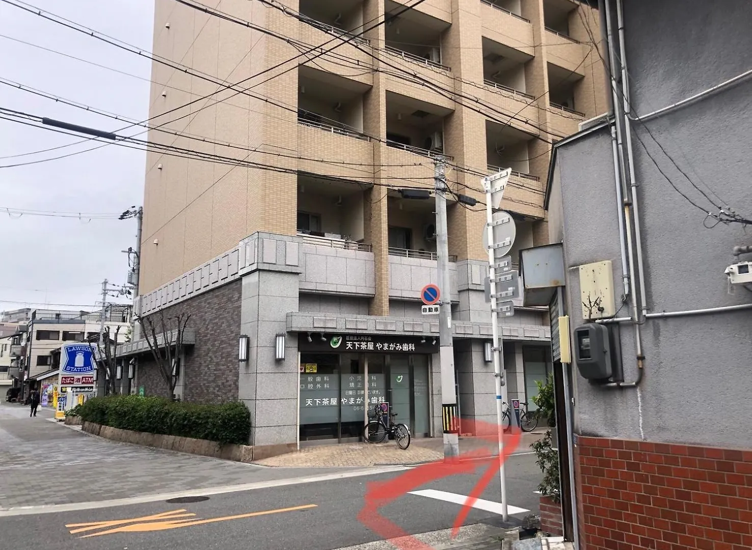 夢見草yumemigusa大家族可能 南海難波線関空直線35分 Apartment Osaka