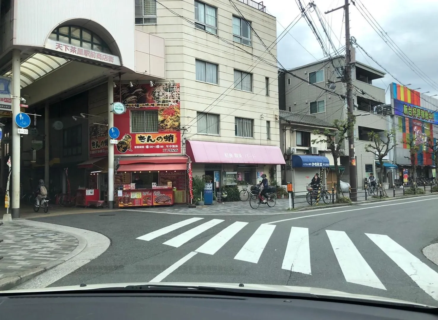 夢見草yumemigusa大家族可能 南海難波線関空直線35分 Apartment Osaka